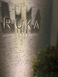 RUKA Hotel