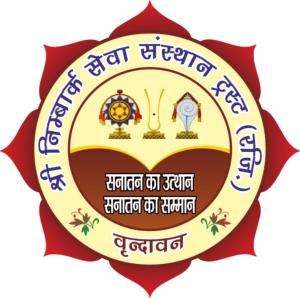 Sri Sarveshwar Kunj Guest house
