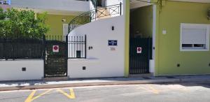 Vickys place,near Athens airport