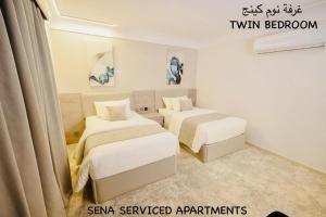 Sena Serviced Apartments