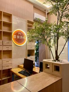 上海璞逸酒店-豫园 新天地 老西门地铁站店 - Hotel 2 stelle a Shanghai