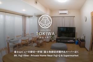 Vacation Rental TOKIWA