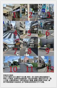 覚羅中央区別荘101室