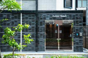 Axion Hotels Tenjin