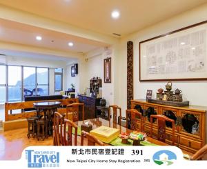 隱山居 海景包棟2-10人 - 4hvězdičkové hotely ve městě Ťiou-fen