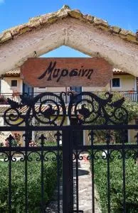 Mirsini Apartments - Agios Georgios