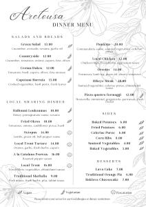 Thymises Boutique Hotel