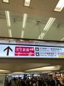 SG5371 Visit Shibuya Crossing! Walking distance to a single family home for 8 people, private parking , downstairs supermarket food Shibuya