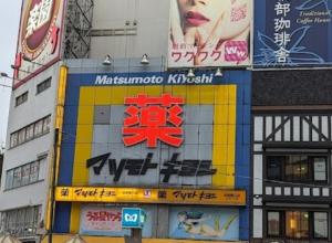 BRT202 Ikebukuro Station , Apartment for 2 people, direct access to Shinjuku and Shibuya on the Yamanote Line, convenient transportation, well-equipped