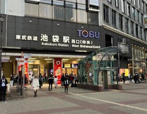 BRT302 Ikebukuro Station Double Apartment , Yamanote Line direct access to Shinjuku Shibuya, convenient transportation, fully furnished