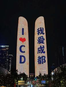 Taikoo Li Premier Hotel Chengdu by Enji (Panda & Tianfu)