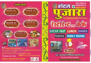 Pujara Hotel