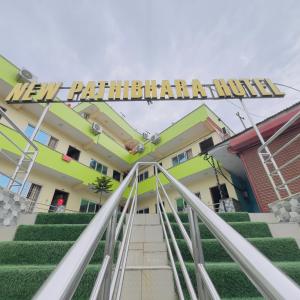 New Pathibhara Hotel