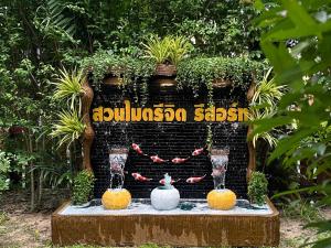 สวนไมตรีจิต รีสอร์ท