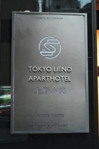 BSY201 Ueno Shouzoku 201, 3 mins walk from the station, rare listing in Ueno business district! Great value listing