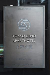 BSY201 Ueno Shouzoku 201, 3 mins walk from the station, rare listing in Ueno business district! Great value listing