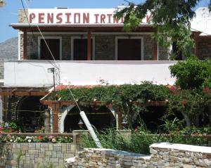 Pension Irini-Vicky Ios Greece