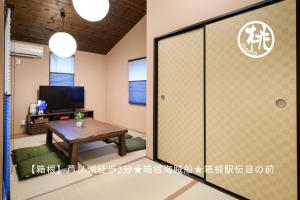 Hana-No-Mizuumi Hotel