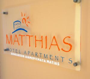 Matthias Hotel Apartments Rethymno Greece