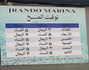 appartement Anna 2 chambres et salon balcons de avec piscine bien situé au centre de oued laou