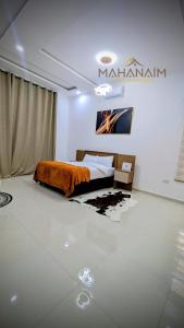 Mahanaim Luxury apartments