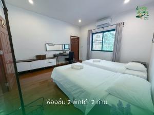Bann White Chalet Khaoyai