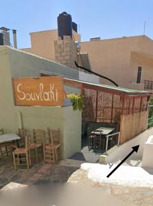 Luxury studio in the centre of Palaikastro