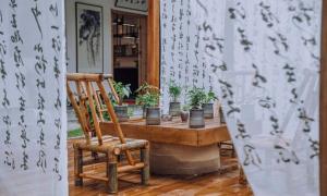 Bai Shi yun jv homestay