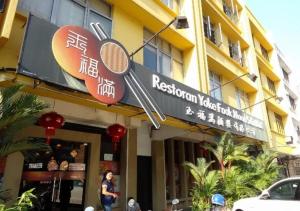 Dim Sum Homestay