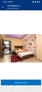 Hotel Beijing Lu