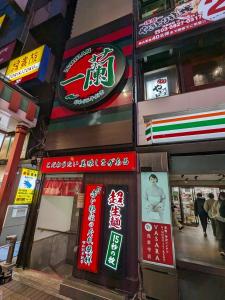 エビスビル8階StayCreek