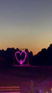 Rotana Wadi Rum