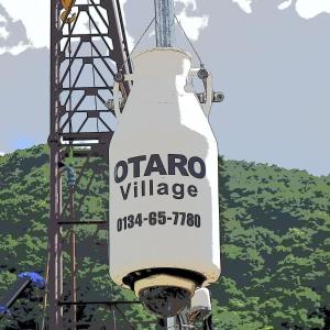 Otaro Village - Vacation STAY 93983v