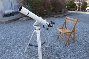 Sun Terrace Hakone - Vacation STAY 92976v