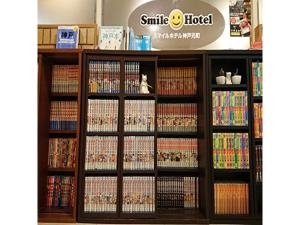 Smile Hotel Kobe Motomachi - Vacation STAY 85850v
