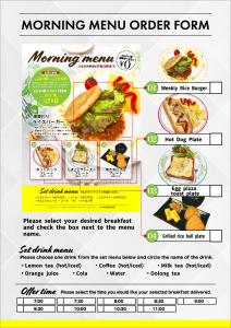 ウォーターゲート岐阜 A Japanese adult-oriented hotel