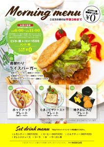 ウォーターゲート岐阜 A Japanese adult-oriented hotel