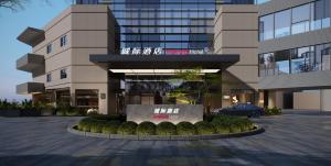 上海漕河泾中心城际酒店 - Hotel 4 stelle a Shanghai