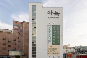 Aank Hotel Suwon Station