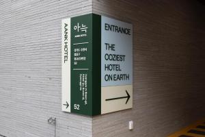 Aank Hotel Suwon Station