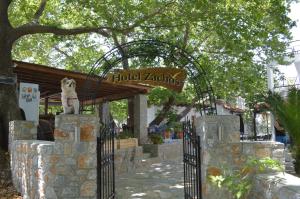 Hotel Zachos Skiathos Greece