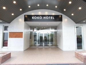 KOKO HOTEL Tokyo Nishikasai