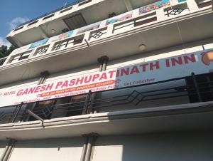 Ganesh pashupatinath inn