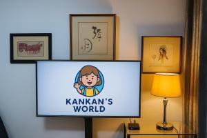 康宿 觀瀾齋 Guan Lanzhai Studio