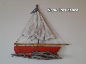 ΝησώΚατοικία με εκπληκτική θέα ηλιοβασίλεμα.