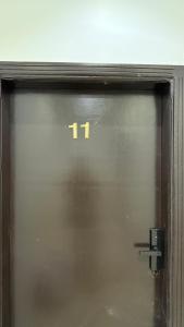 استديو انيق11