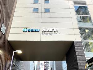 Ikebukuro area 6mins from sta Max6 2 bedrooms N202