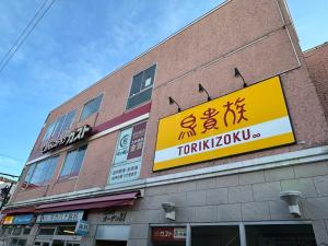 Great access to Shibuya Big supermarket nearby