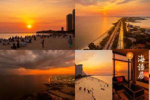 康宿 滄海居 Sea Horizon