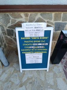 Bobis Place-Sveta Elena